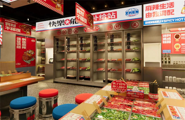 震三里围炉麻辣烫加盟
