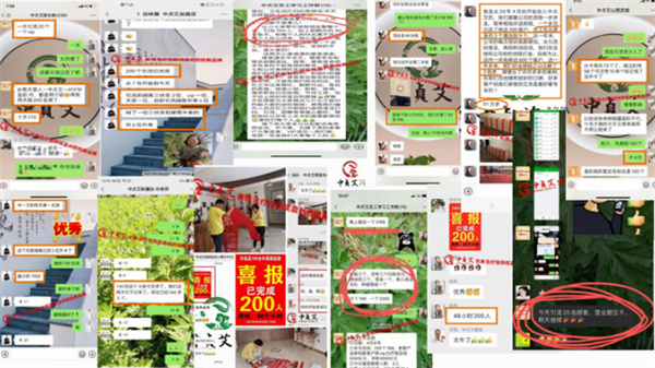 中贞艾古法艾灸加盟