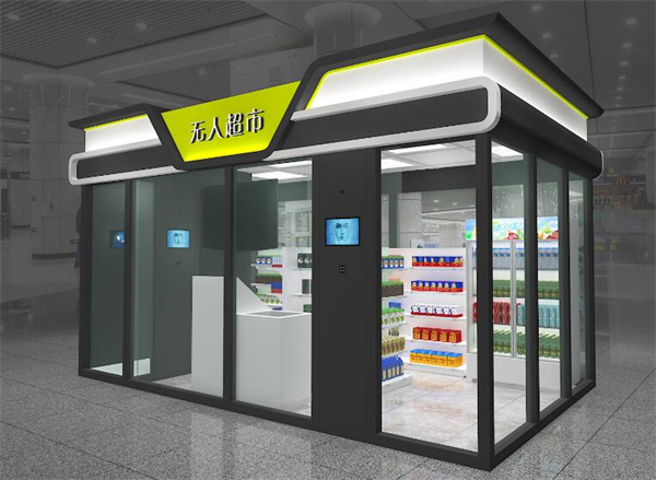 24小时无人售卖用品加盟费