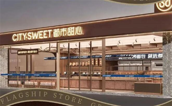 都市甜心蛋糕店加盟
