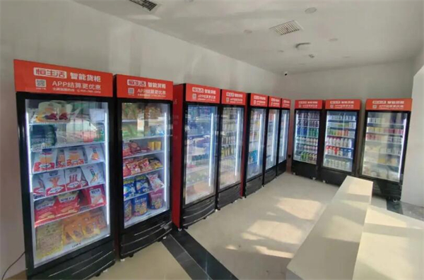 24小时无人超市加盟