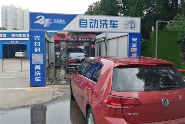 24小时无人洗车加盟