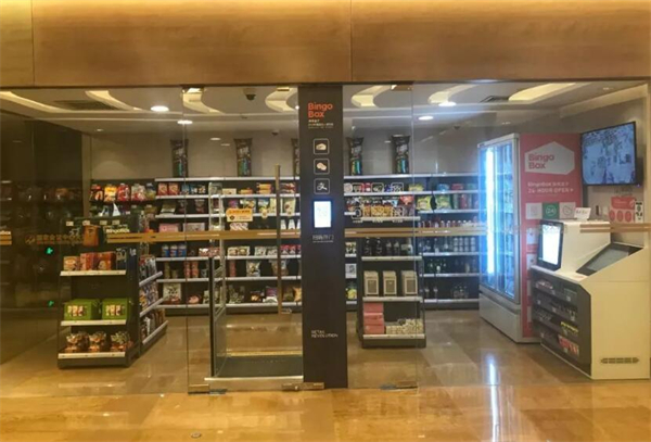 24小时无人售卖用品加盟费