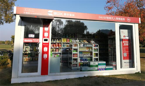 24小时无人超市加盟