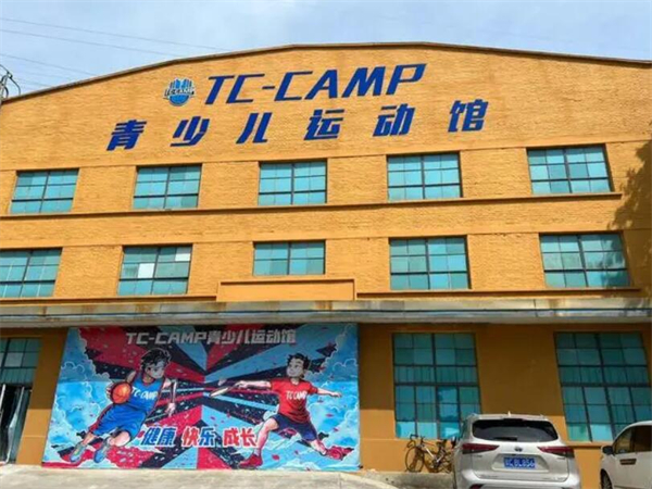 儿童运动馆加盟