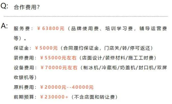 85后大叔卖奶茶身家150亿，奶茶届“拼多多”——古茗IPO在即！