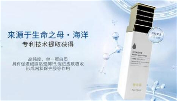 臻诺熹医疗美容加盟