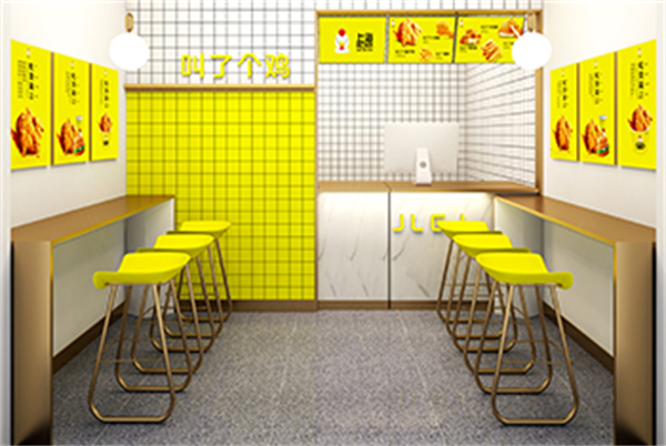 台享叫了个炸鸡加盟