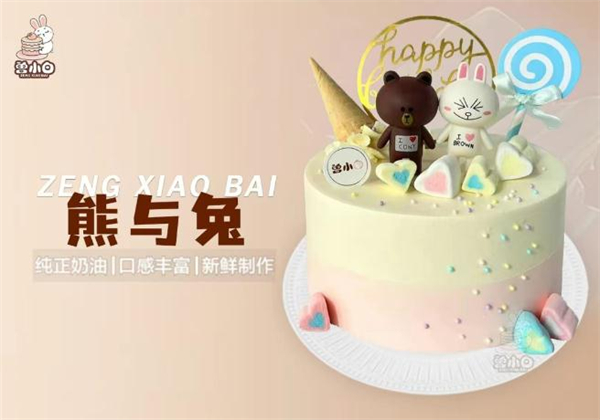 曾小白蛋糕加盟