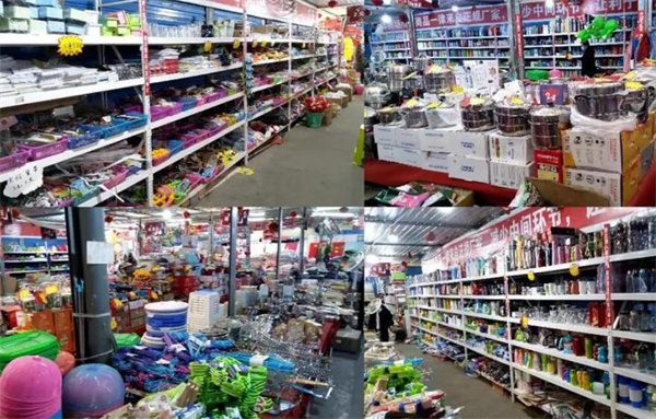 义乌2元店批发怎么样？
