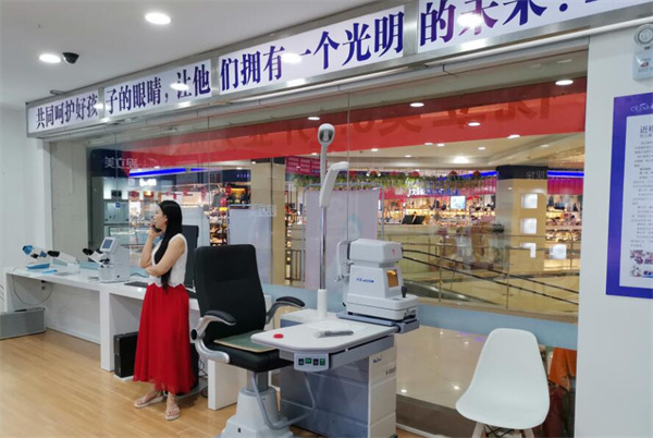 开一家青少年视力养护中心怎么样？