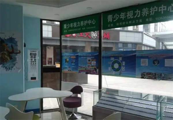 青少年视力养护的好处有哪些？