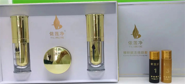 依莲净祛斑加盟