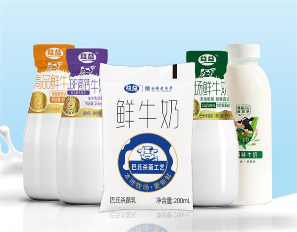 益益鲜奶吧