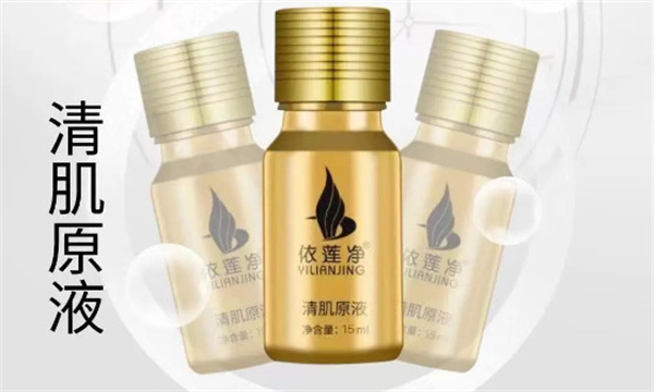 依莲净祛斑加盟