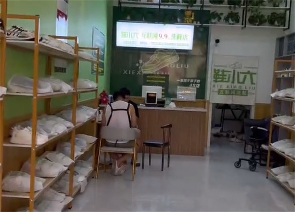 鞋小六洗鞋加盟