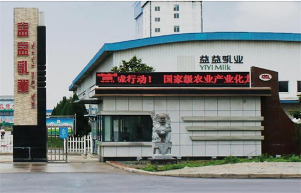 益益鲜奶吧