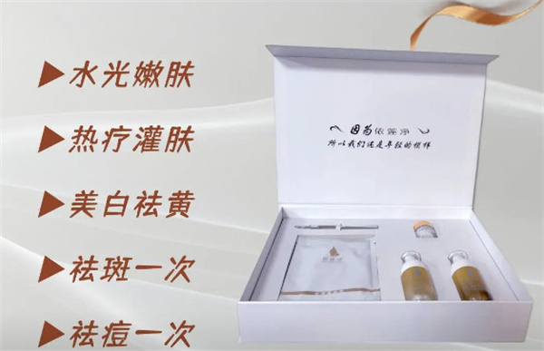 依莲净祛斑加盟