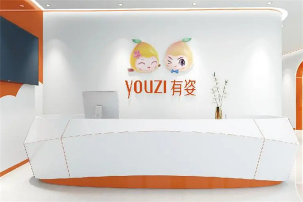 有姿洗脸吧加盟