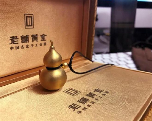 老铺黄金