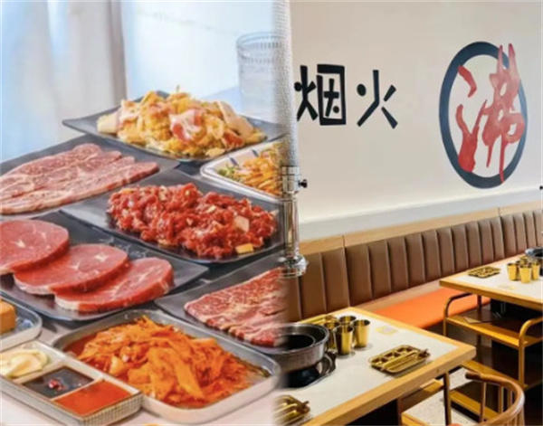 京哈哈炙子烤肉加盟