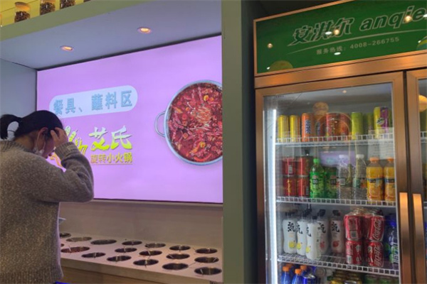 艾氏旋转小火锅加盟费