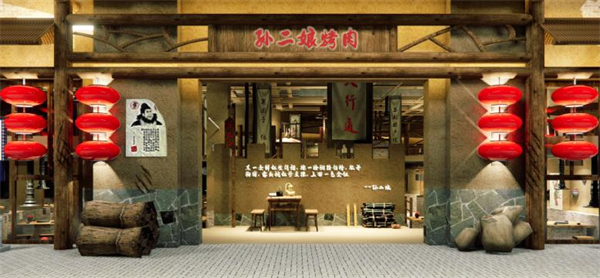 孙二娘烤肉加盟