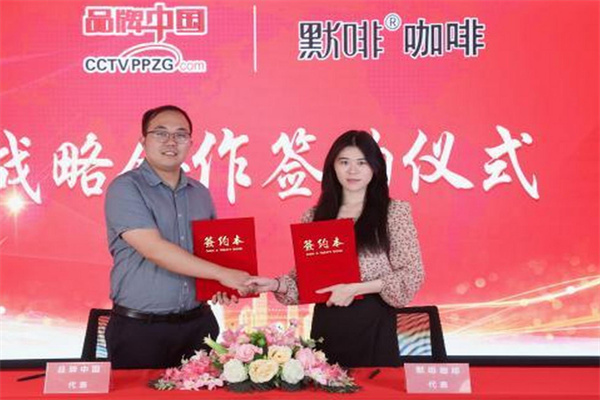 默啡咖啡加盟费