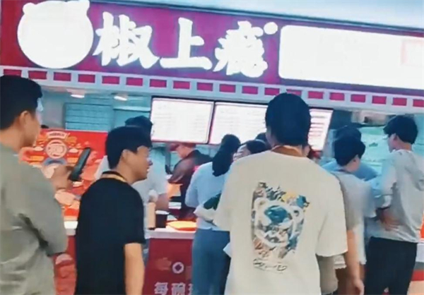 椒上瘾水煮肉片加盟