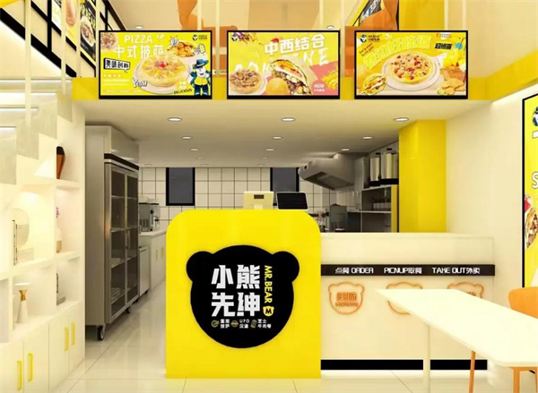 小熊先绅国潮披萨加盟