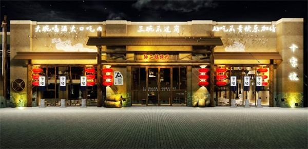 孙二娘烤肉加盟