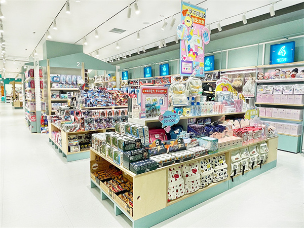 畹町饰品店