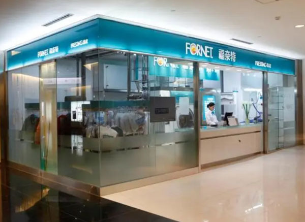 福奈特干洗店加盟怎么样?