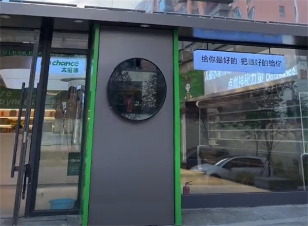 大橙柿水果商贸