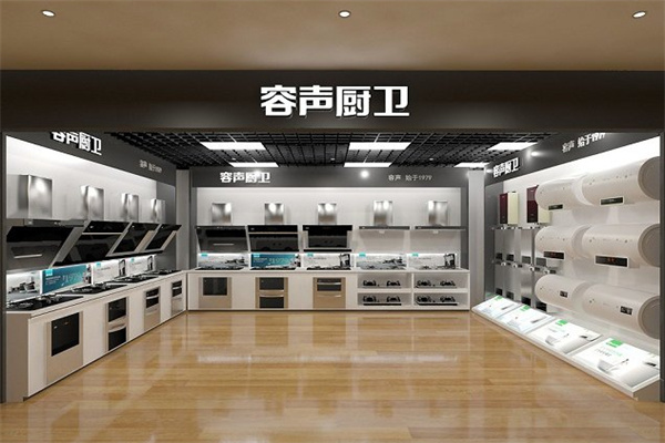 容声集成灶