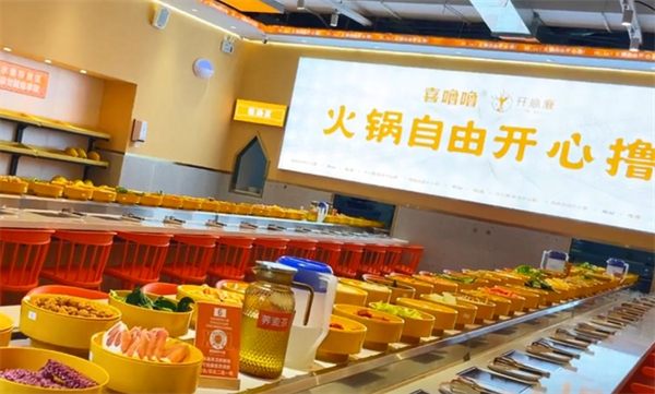 喜噜噜旋转小火锅加盟