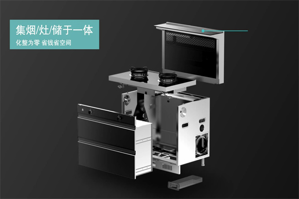 容声集成灶