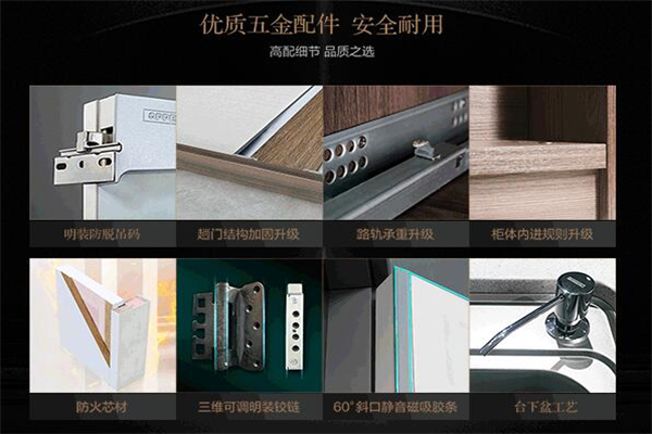 欧派全屋定制加盟