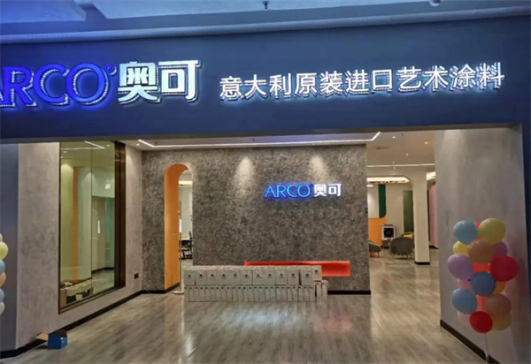 奥可艺术涂料
