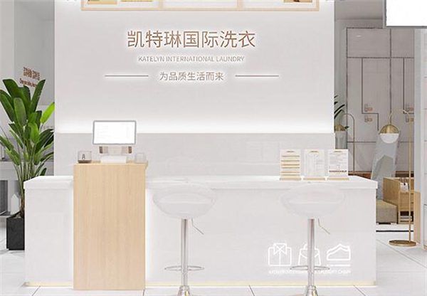 凯特琳洗衣加盟