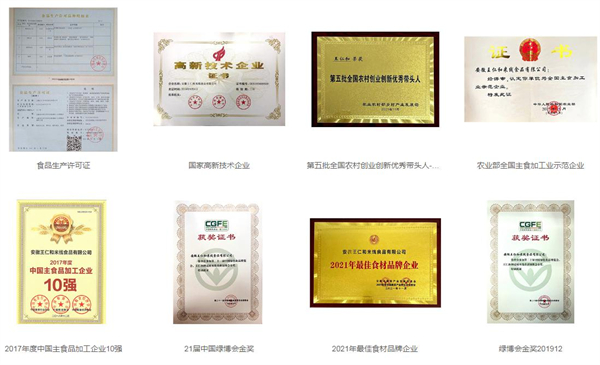 王仁和米线加盟