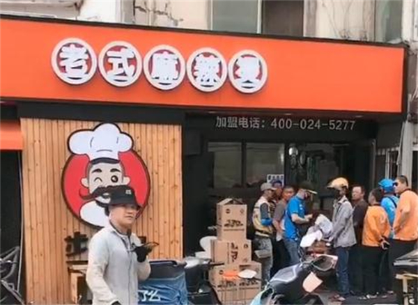 步大叔麻辣烫加盟费用