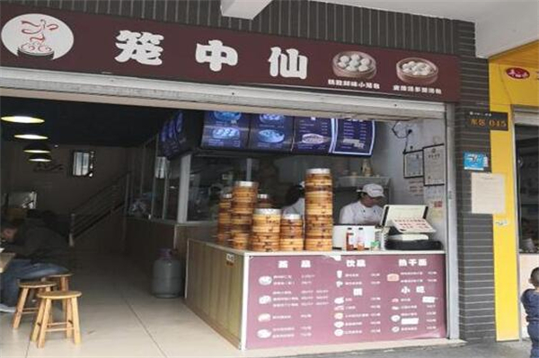 笼中仙小笼包加盟费