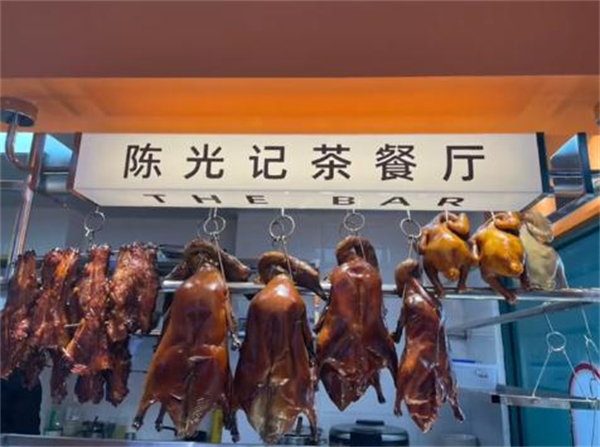 陈光记茶餐厅加盟