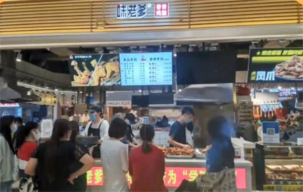 味老爹香骨鸡腿加盟