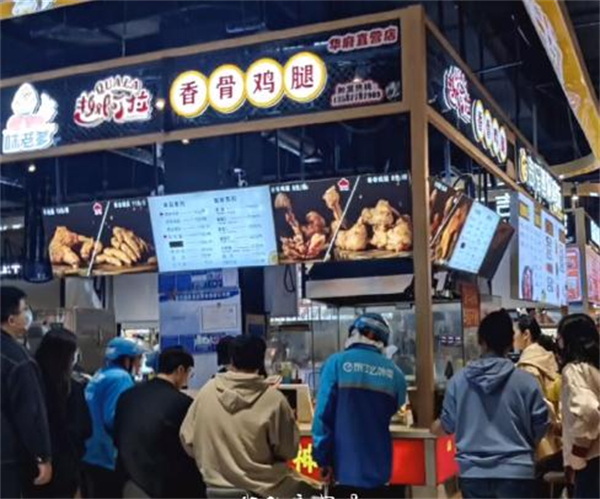 味老爹香骨鸡腿加盟