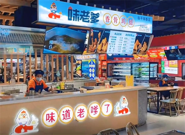 味老爹香骨鸡腿加盟