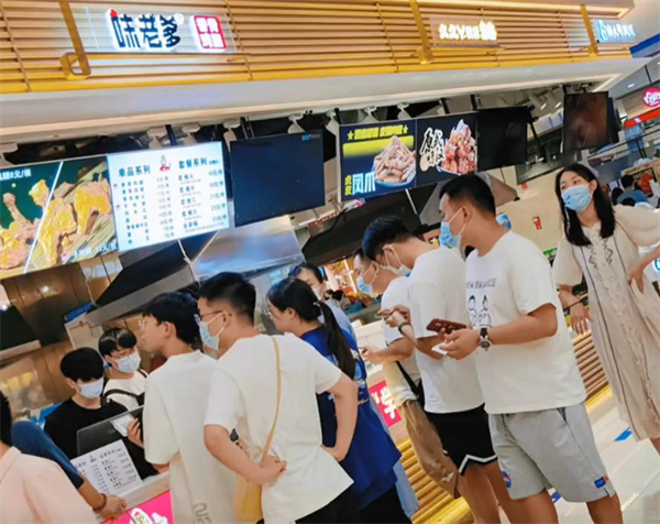 味老爹香骨鸡腿加盟