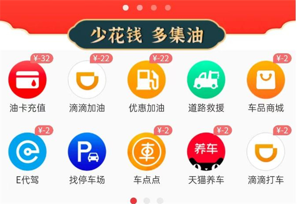 花生集油