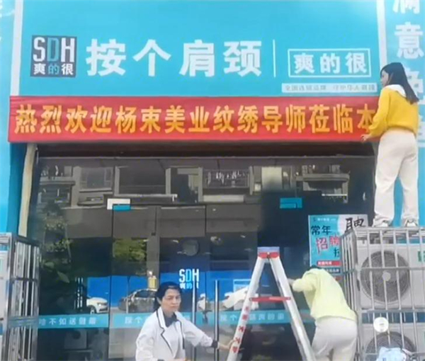 按个肩颈爽的很